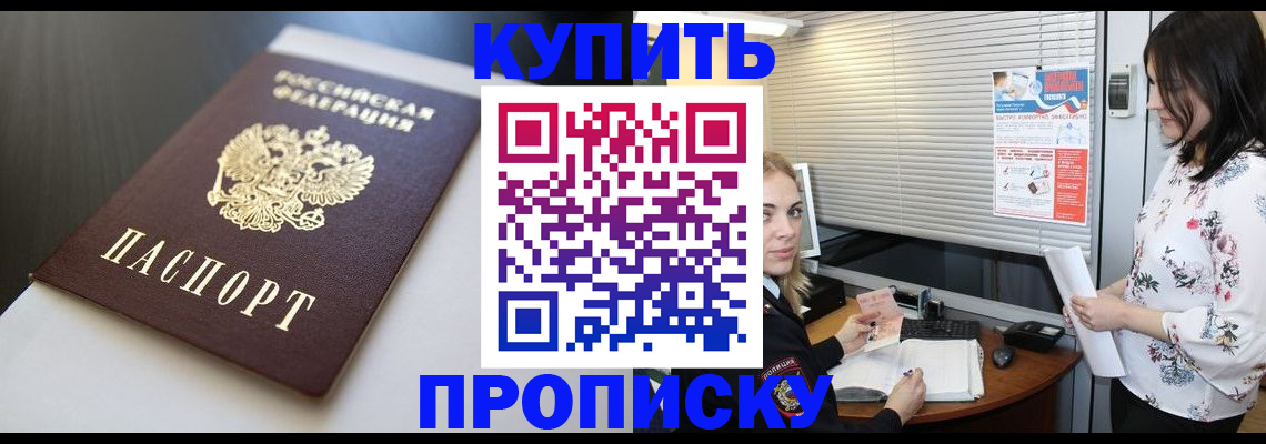 регистрация в Тамбовской области