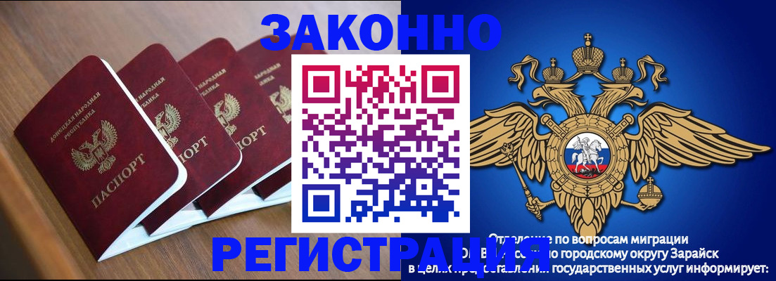 временная регистрация поиск в Тамбовской области